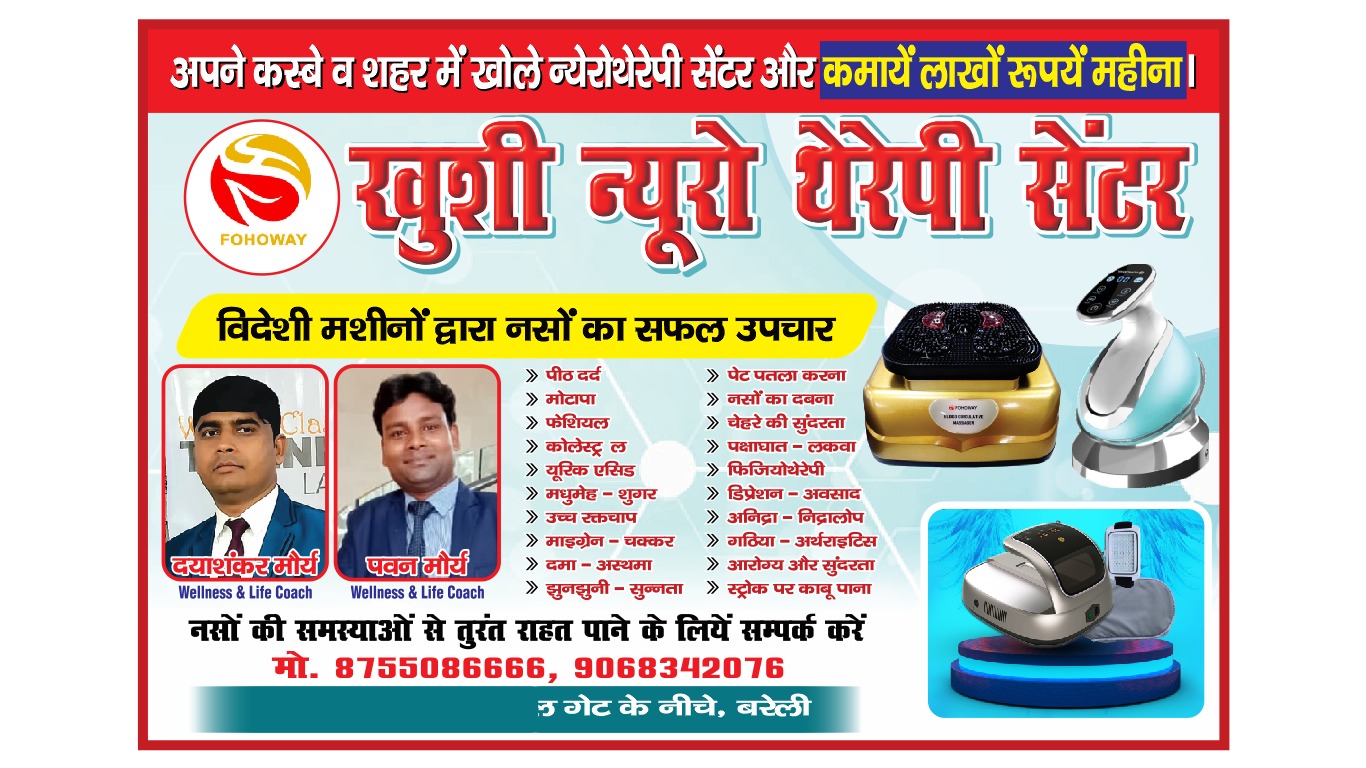 Portable Magic Device